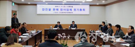 강진쌀판매참여업체협의회