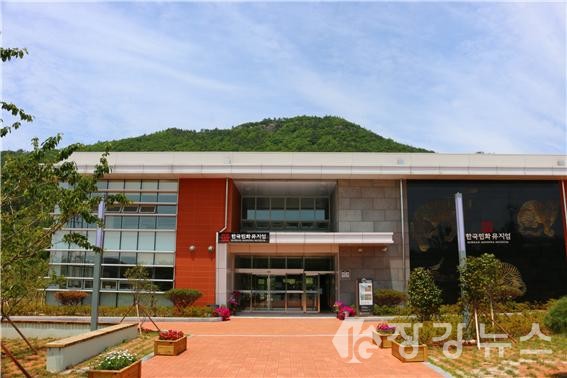 한국민화뮤지엄