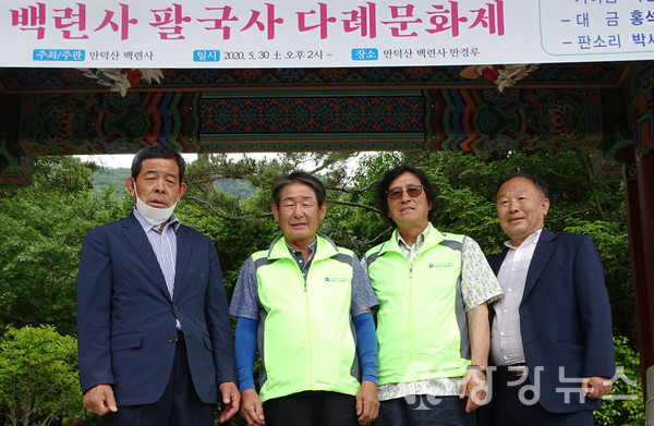 강진 백련사