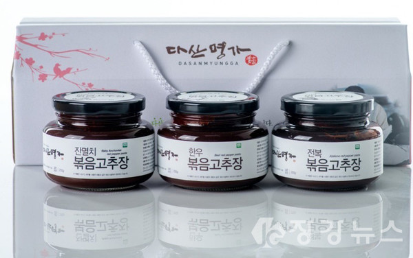 다산명가(주) '볶음고추장'