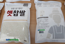 장흥찹쌀