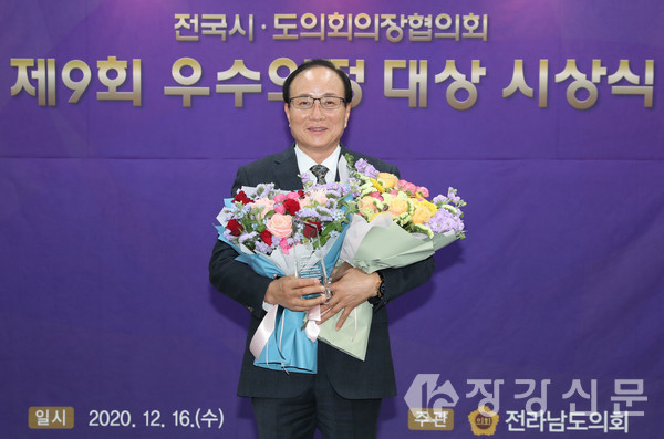 김용호 도의원