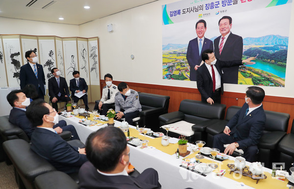 장흥군민과의 대화