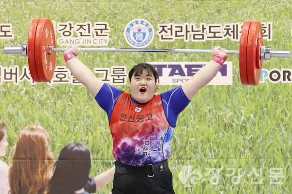 박혜정 선수