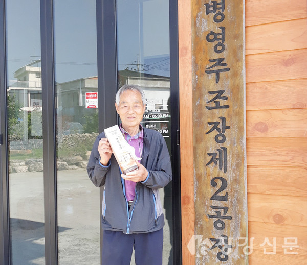 김견식 식품명인