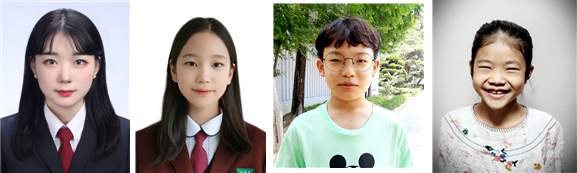대상 수상자 김지아(고등부) 임채윤(중등부) 심재원(초등고학년부) 최선화(초등저학년부)