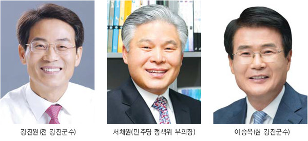 강진원 . 서채원 . 이승옥 (가나다 순)