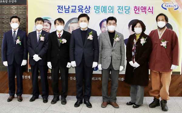 (왼쪽부터 박영수 관장, 장성모 교장, 최종호 교장, 장석웅 교육감, 유성수 전남도의회 교육위원장, 고 김용대 교육장 부인, 박종삼 대표)