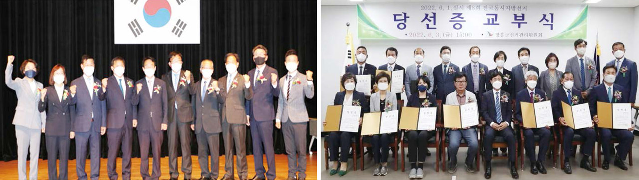 강진 장흥선관위는 지난 3일 강진아트홀 군수, 전남도의원, 군의원 당선증 교부식을 가졌다.