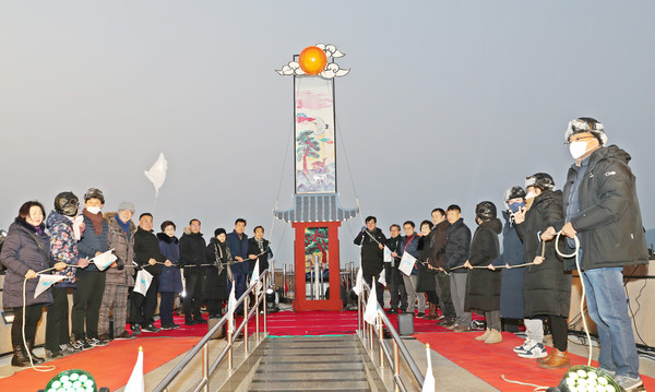 정남진전망대 해맞이