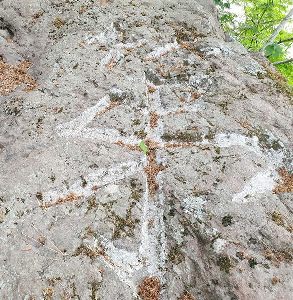 사인정 ‘제일강산’의 제(第)가 암각문