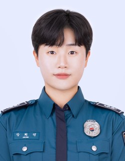 장희진 순경