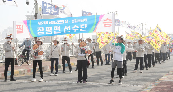 장평면 가장행렬