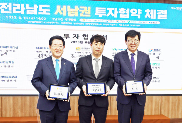 김영록 전남도지사 / 백종희 바다씨푸드 대표 / 김성 장흥군수