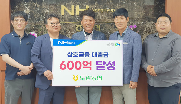 윤재선 조합장 및 임직원