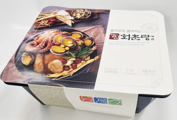 회춘탕