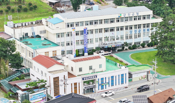 강진군청 전경