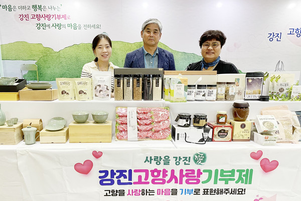왼쪽부터 강진군 박예슬 주무관, 차용수 재경강진군향우회장, 강진군 백경자 총무과장.