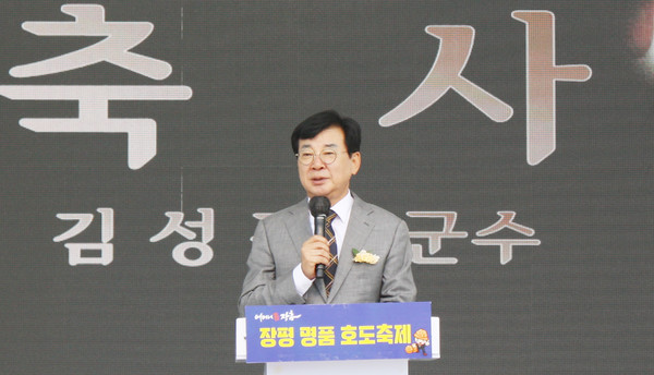 김성 장흥군수