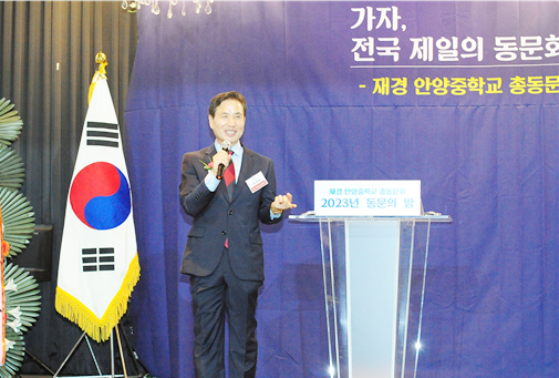 마남현 대표