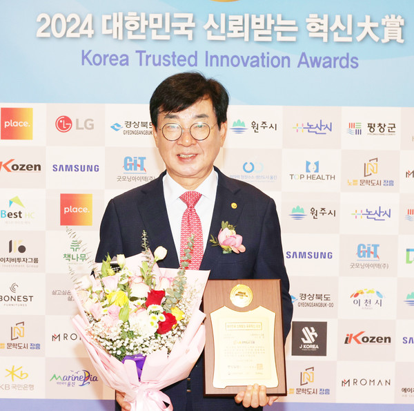 김성 장흥군수