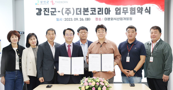 강진군-(주)더본코리아와 업무협약