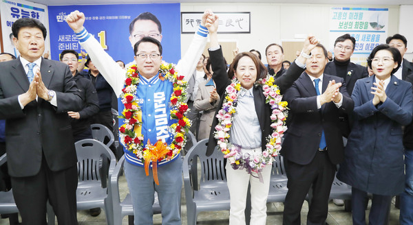 4.10 총선서 문금주 후보 국회의원 당선